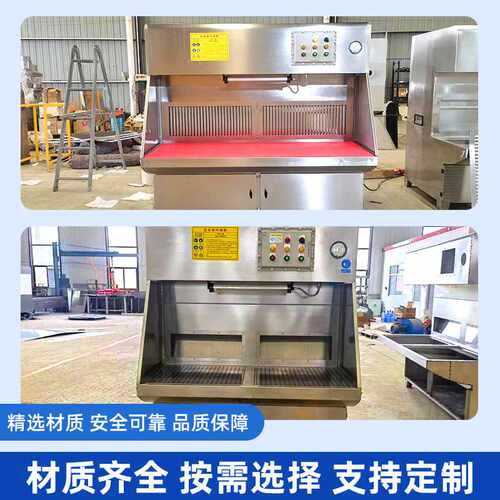 湿式除尘打磨台防爆除尘工作台湿式过滤粉尘水帘抛光吸尘设备台