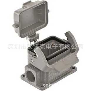 产地货源HARTING哈丁矩形工业重载连接器护罩M20防水外壳底座