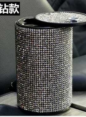 D7S车载烟灰缸金属滑盖不锈钢镶钻闪光个性创意商务礼品水晶钻烟