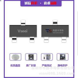 SI2392ADS 2392 N沟道MOS管场效应管SOT-23 100V 3.1A 全新原厂厂