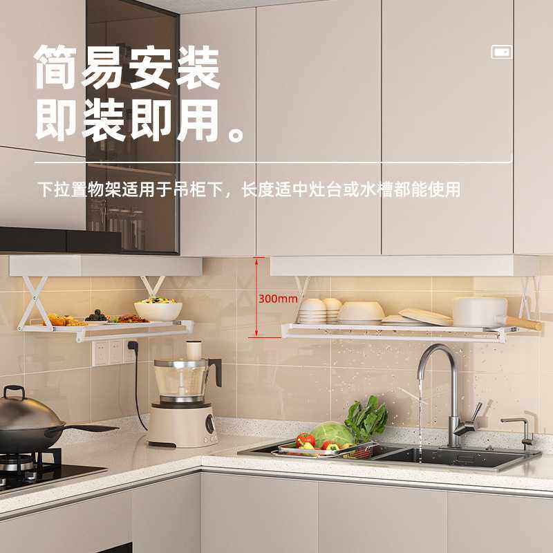厨房置物架壁挂吊柜下拉扩展收纳储物多功能架子沥水架锅架锅具架,基础建材,脚轮/万向轮,淘宝优惠券,粉丝福利购,淘宝优惠卷