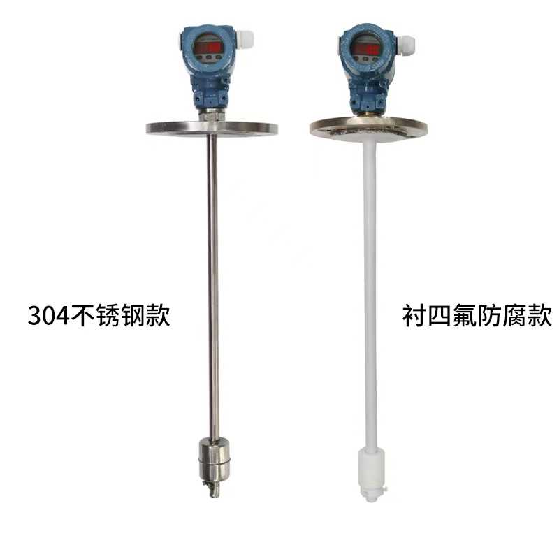 浮球液位变送器插入式磁性干簧管浮球液位计4-20mA信号远传耐腐蚀