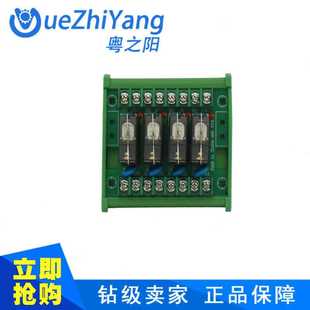 220V10A4路继电器买10送1 220V4路一开粤之阳继电器模组 促销 日式