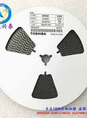 SR240 SS24 丝印 K24 SOD-123 贴片肖特基二极管