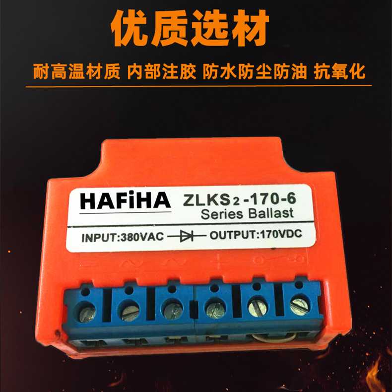 电机刹车整流器ZLKS2-170-6电磁制动快速刹车380V转170V整流模块