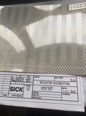 反光板 反光纸 DL60 15CMx25CM