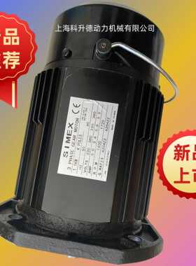 SIMEX刀臂电机 机械手 SIMEX刹车马达  1.1KW  4P BT40 BT50 BT30