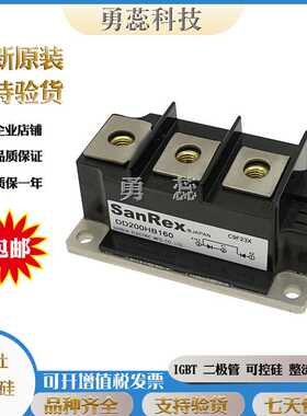 三社 DBA100UA60 DBA200WA60 DBA200WA40 可控硅 原装进口