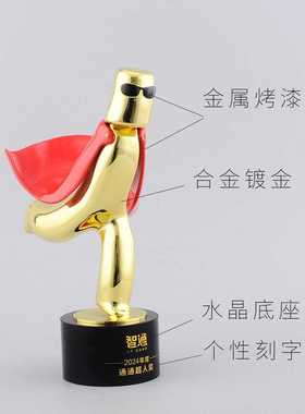 创意新款超人金属奖杯定制铅锡合金开模工艺品深圳工厂TROPHY订做