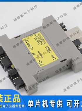 AVR-ISP-MK2 编程器 ATAVRISP2 COMPATIBLE PROGRAMMER进口原装