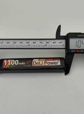 得利DeLipower水弹电池托心电池专业改装电池11.1V 1100mah 30C