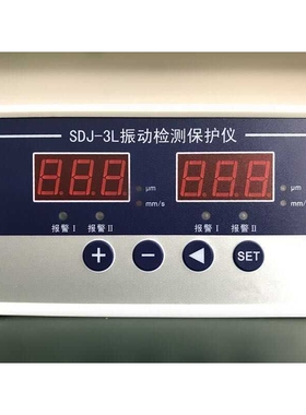SLM-2000S振动变送器/震动监测仪 风机测振仪器传感器