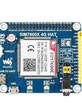树莓派LTE Cat-1扩展板 SIM7600E模组 兼容3G/2G 带GNSS定位