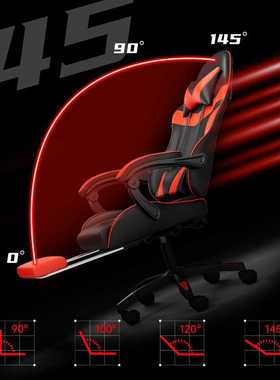 电竞椅游戏椅gaming chair电脑椅子靠背家用人体工学可躺办公椅子