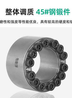 AL-F涨紧套Z18S胀紧套LOCK4胀套TLK400涨紧套连接免键衬轴套套式