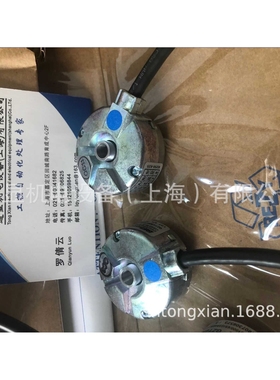 法国BEI-IDEACOD艾迪克编码器DHM510-0720S001上海办事处现货