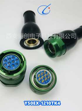 Y50EX自焊线圆形连接器Y50EX-0605TJ2Y50EX-0605ZK10Y50EX-0607ZJ