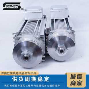 SEIMEC电机可跟要求做HPE71系列电机 塑胶铝材木材打磨切割电机