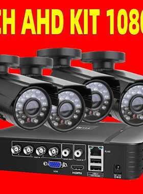 ahd dvr kit 4CH 720P/1080P AHD监控主机 监控系统集成 安防器材