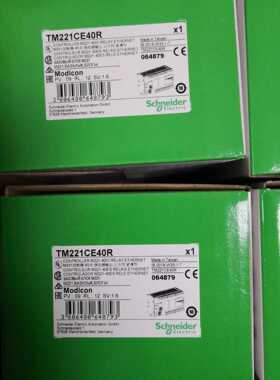 TM221ME16RG PLC可编程控制器模块集成 太网口继电器输出弹簧端子