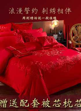 A6L140s支婚庆四件套刺绣婚房床上用品大红色喜被子结婚六十