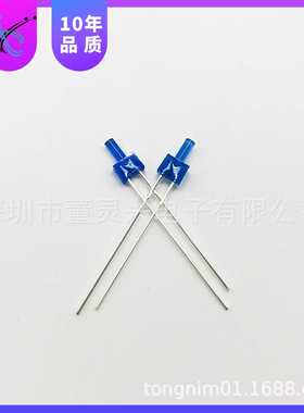 直插式LED发光二极管 F2高平头蓝发蓝 2mm平头蓝灯 蓝色灯珠