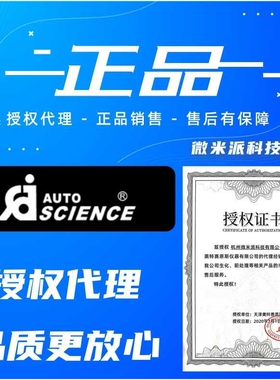 奥特赛恩斯磁力搅拌器 实验室恒温电动搅拌机AMM-6/AMM-9/AMM-12