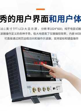 鼎阳SIGLENT 高分辨率高清系数字示波器SDS2504X HD四通道500带宽