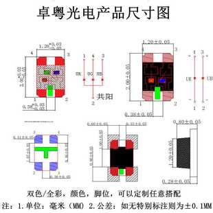 led贴片0805蓝翠绿双色发光二极管2102指示灯珠变光超亮车灯
