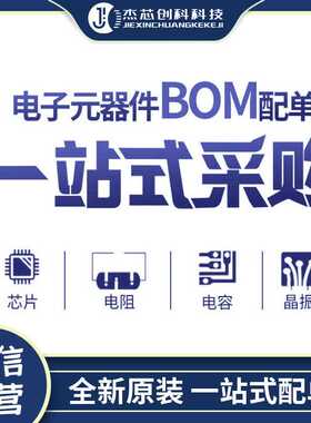 XCKU035-2FFVA1156I BGA-1156  全新原装 芯片IC035-2FFVA1156I