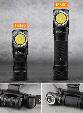 索菲恩 SP40 头灯1200lm 18650 18350 USB可充电手电筒 尾部磁吸