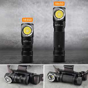 索菲恩 SP40 头灯1200lm 18650 18350 USB可充电手电筒 尾部磁吸