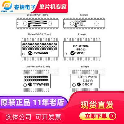 ATSAMC20J16A-AU IC MCU 32BIT 64KB FLASH 64TQFP单片机微控制器