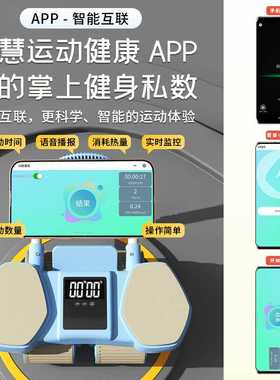 健腹轮四轮腹肌轮2024新款自动回弹推轮健身卷腹器材家用男训郑之