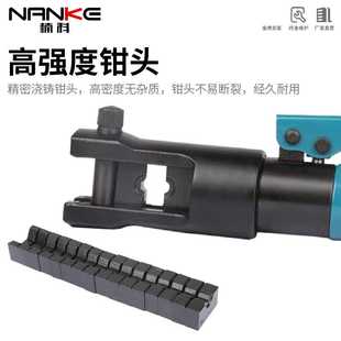 240 120 300 整体手动液压钳手动液压钳铜铝鼻子压线钳YQK