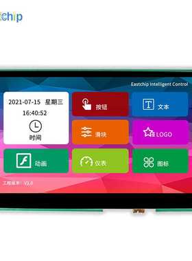 5寸串口屏800*480电容触摸TN型液晶显示模组树莓派TFTLCD点阵彩屏