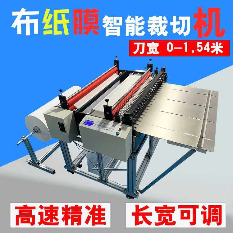 现货PVC热缩管电脑自动切管机收缩薄膜套管裁切机绝缘套管切断机,基础建材,脚轮/万向轮,淘宝优惠券,粉丝福利购,淘宝优惠卷