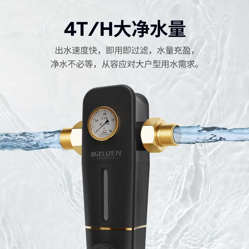 厂家直供全屋中央净水器反冲洗自动刮洗防堵塞自来水前置过滤器