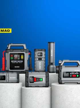 SABO尚比奥X5汽车应急启动电源12v电瓶打车搭电启动宝jumpstarter