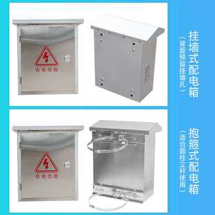 不锈钢配电箱工程用户外防水304家用201室外监控3040控制强电箱盒