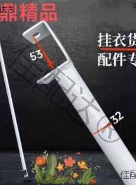 货架衣柜挂衣杆圆管服装仓库房置物中间1.5米2长0.8m蓝黑灰色