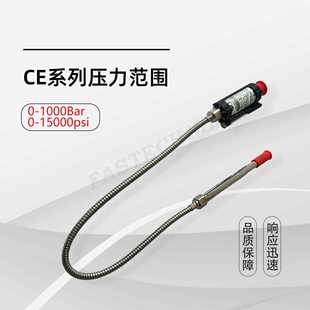 B35D 高温熔体压力传感器 CE1 变送器 GEFRAN杰佛伦