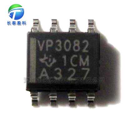 UC3875N DIP20 电流/电压 模式控制器 UC3875