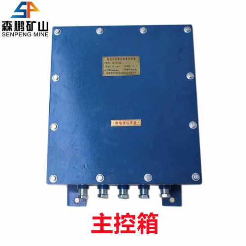 矿用ZKC127Q司控道岔装置 森鹏矿用ZKC127Q气动司控道岔装置厂家