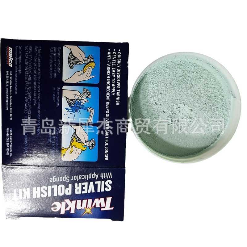 TWINKLE银器抛光膏 擦银膏120克
