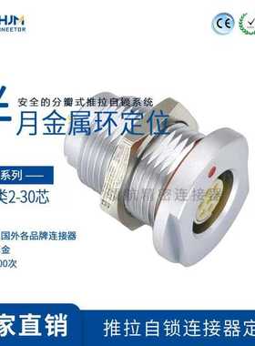 互配DEE/DEU103F系列工业防水航空插头EMC屏蔽金属圆形连接器电源