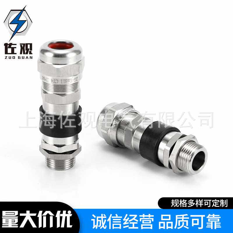不锈钢双密封铠装接头M20双胶圈防爆格兰头M25隔爆型铠装填料函