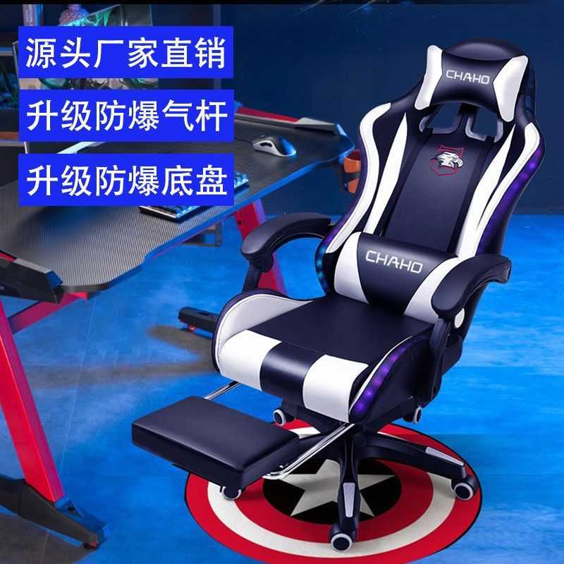 【源头厂家】gaming chair电脑椅子竞技赛车办公游戏椅网吧电竞椅