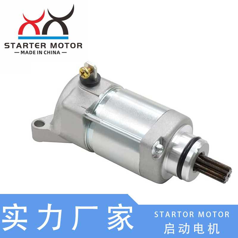 5TJ-81890-30-00启动电机 马达适用于YAMAHA WR450F WR450FW