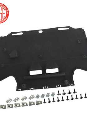 适用2011-18奥迪 A6 A7下护板 4G0863822C 4G0863822J